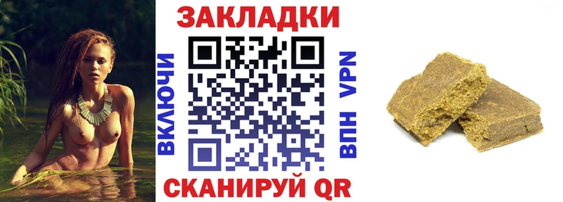 Наркотические вещества Котлас Alpha PVP Меф мяу мяу КОКАИН ГАШ Марихуана