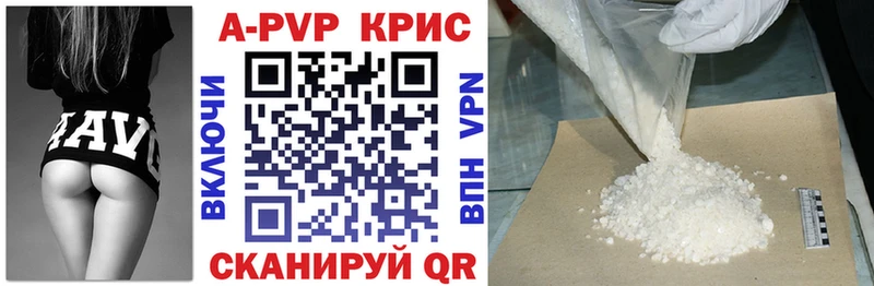 кракен как войти купить наркотики цена Котлас Alpha-PVP крисы CK