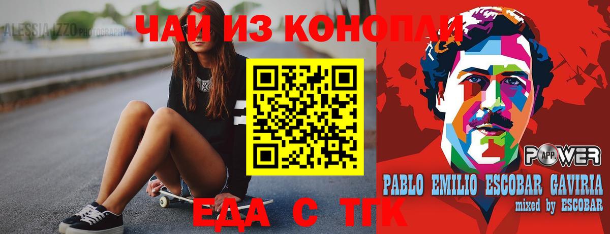 Канабис  Вход с VPN  Цена  Бошки Шишки  Мяу-Мяу  Гашик  Котлас  МЕФ  Cocaine 
