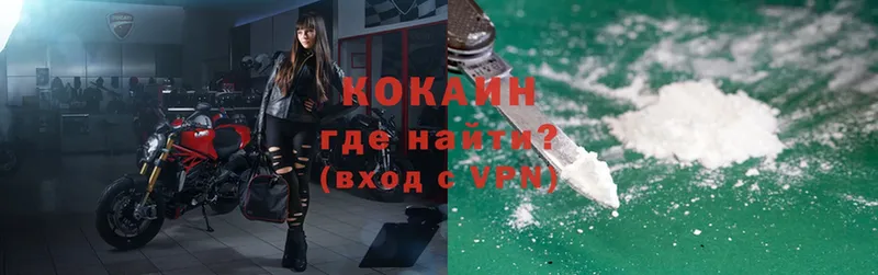 Cocaine 97%  где купить наркотик  darknet формула  Котлас 