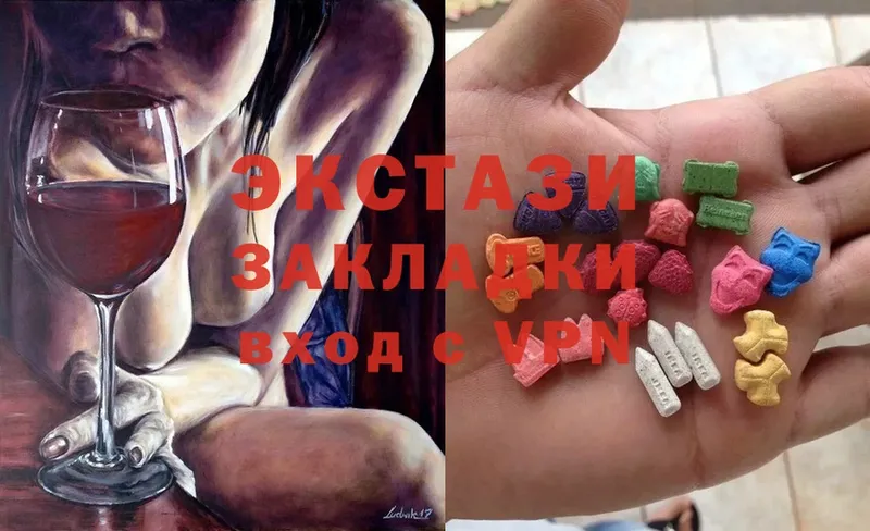 купить наркотики сайты  Котлас  ЭКСТАЗИ MDMA 