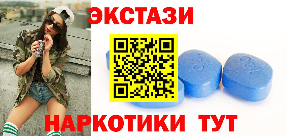 Ecstasy Punisher Котлас