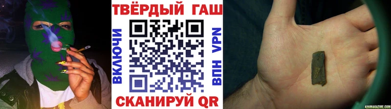 Гашиш Ice-O-Lator Котлас
