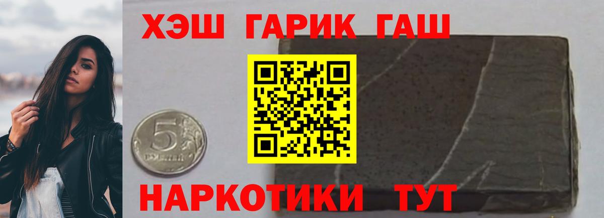 ГАШ 40% ТГК Котлас