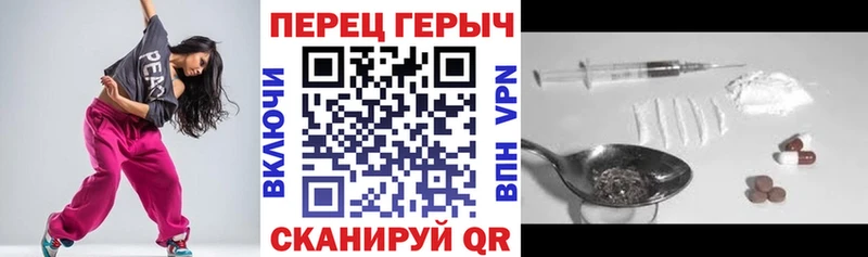 ГЕРОИН VHQ  Котлас 