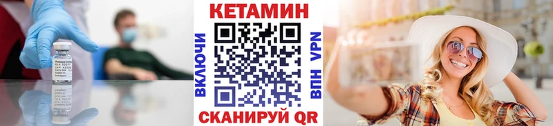 где продают наркотики  Котлас  КЕТАМИН ketamine 
