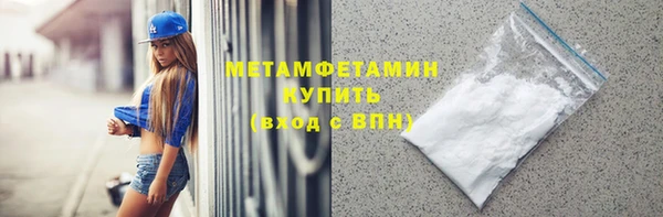 прущая мука Покровск