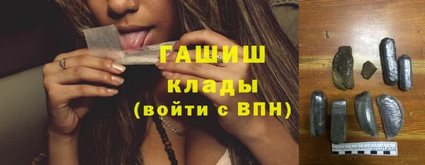 прущая мука Покровск