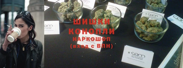 прущая мука Покровск
