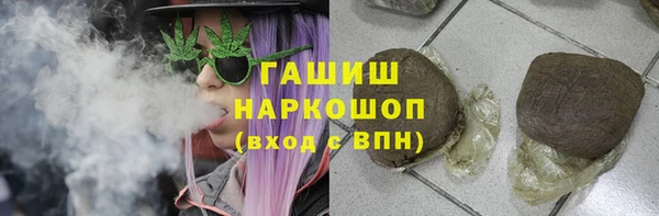 прущая мука Покровск