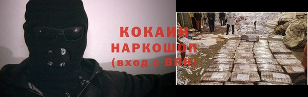 прущая мука Покровск
