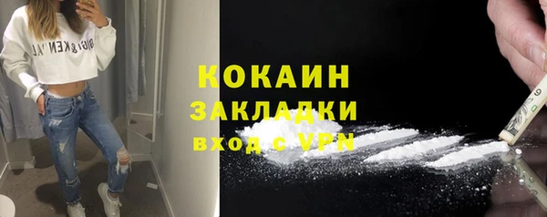 прущая мука Покровск