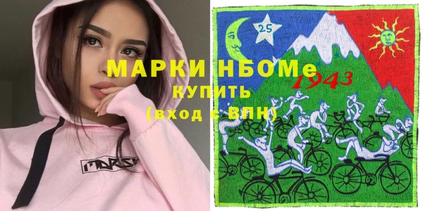 дистиллят марихуана Горнозаводск