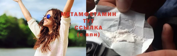 гидропоника Покачи