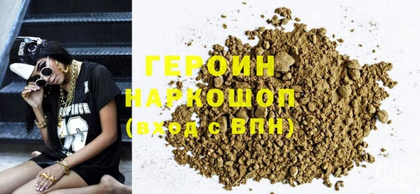 прущая мука Покровск