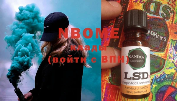 гидропоника Покачи