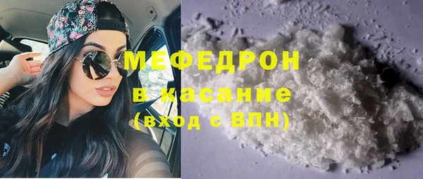 прущая мука Покровск