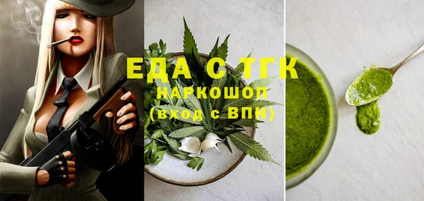 прущая мука Покровск