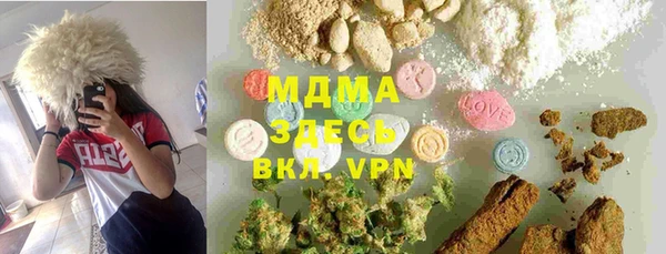 прущая мука Покровск