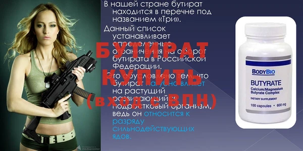 гидропоника Покачи