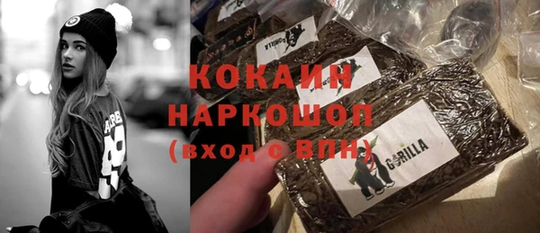 прущая мука Покровск