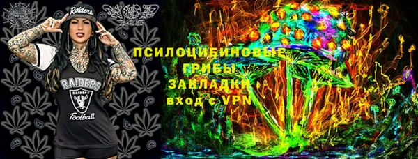 прущая мука Покровск