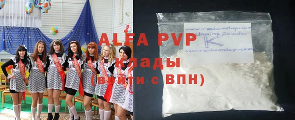 гидропоника Покачи