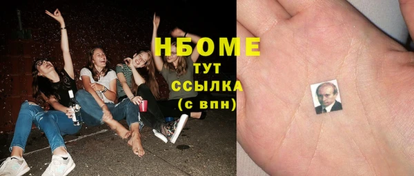 прущая мука Покровск