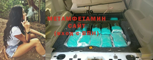 гидропоника Покачи