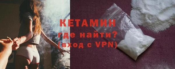прущая мука Покровск