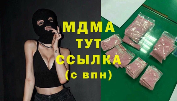 гидропоника Покачи
