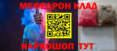 прущие крисы Заводоуковск