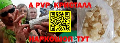 mix Жуковский