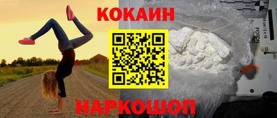прущие крисы Заводоуковск