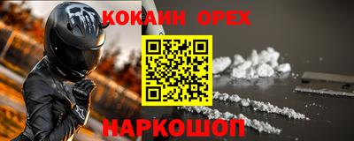 mix Жуковский