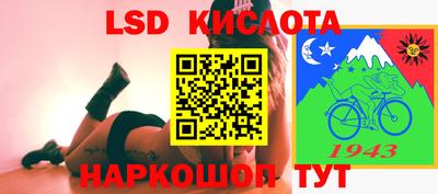 прущие крисы Заводоуковск