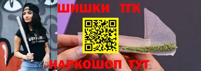 прущие крисы Заводоуковск