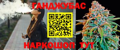 прущие крисы Заводоуковск