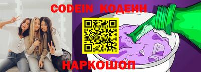прущие крисы Заводоуковск