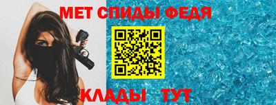 прущие крисы Заводоуковск