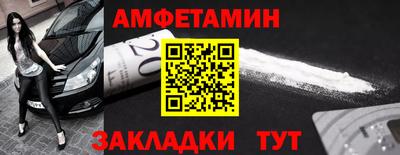 прущие крисы Заводоуковск