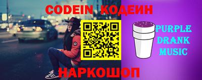 прущие крисы Заводоуковск
