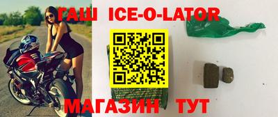 прущие крисы Заводоуковск