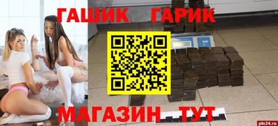 прущие крисы Заводоуковск