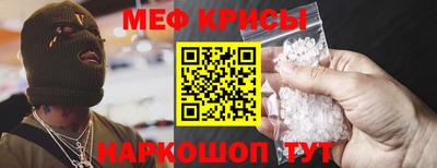 прущие крисы Заводоуковск