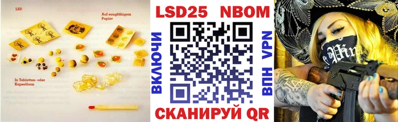 где купить наркоту  Котлас  Лсд 25 экстази ecstasy 