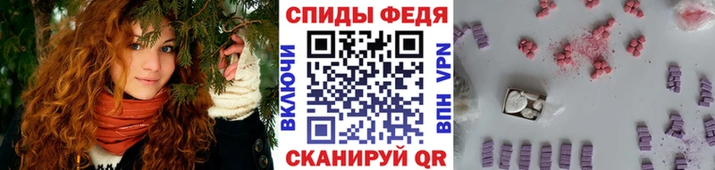 Метамфетамин пудра  что такое наркотик  площадка состав  Котлас  мега tor 