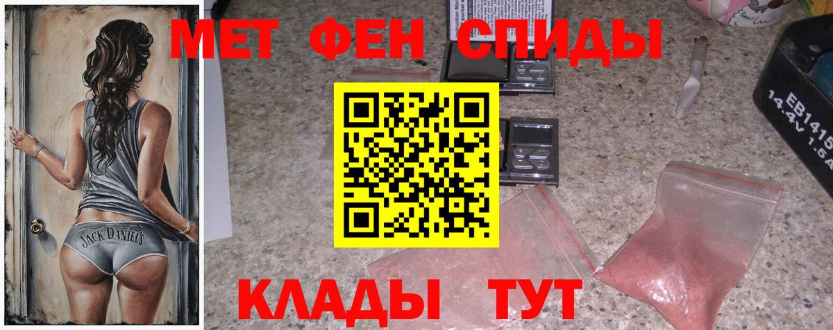 МЕТАМФЕТАМИН винт  МЕТАМФЕТАМИН винт  Котлас  МЕТАМФЕТАМИН  Вход с VPN 