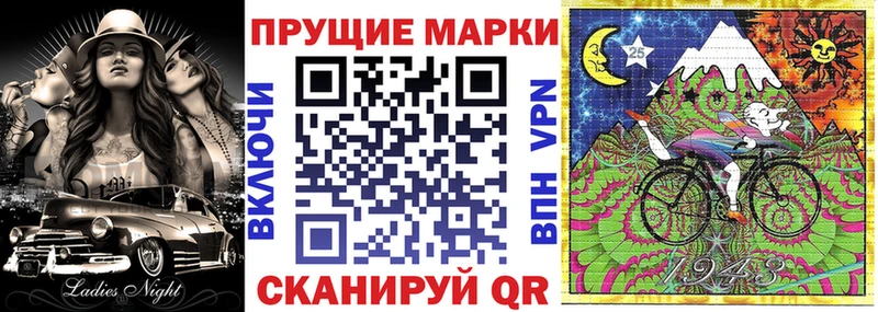 Наркотические марки 1,5мг  Котлас 