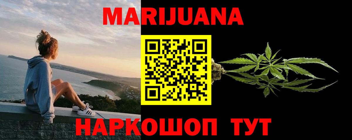 Шишки марихуана семена  Конопля White Widow  Вход с VPN  Конопля гибрид  Каннабис Amnesia  Котлас 